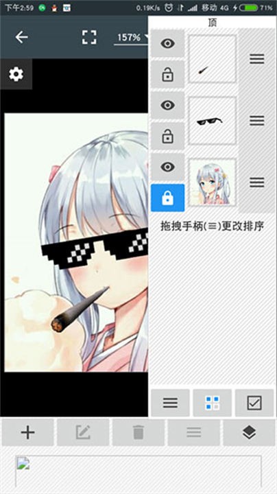 照片编辑器软件