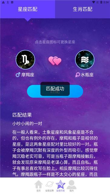 星罗步数