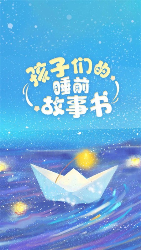 小树苗文学 小树苗文学