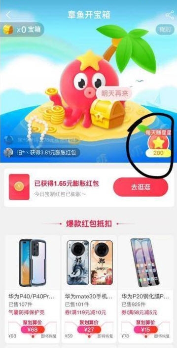 任务助手