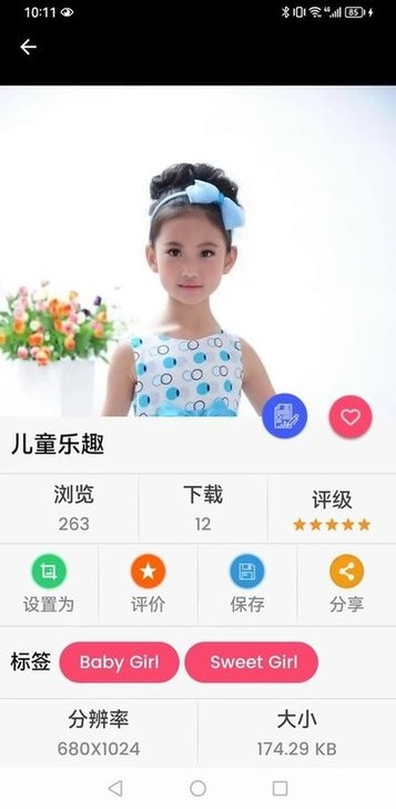 千趣壁纸 千趣壁纸