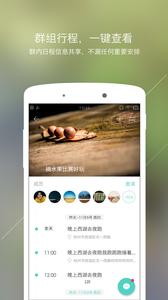 拇指时间 拇指时间