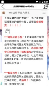 CMG音乐