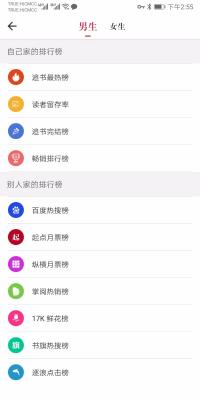 天天阅读 天天阅读