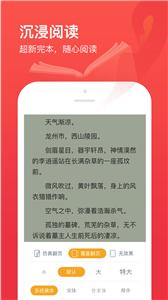 疯狂看书 疯狂看书