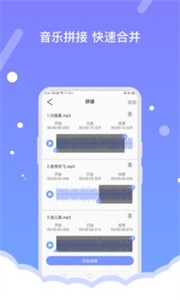 悦丽音频编辑器