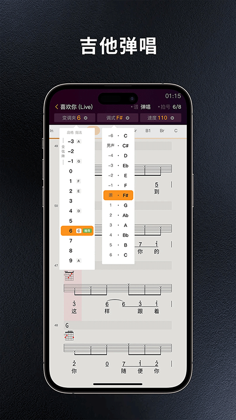 板凳音乐 板凳音乐