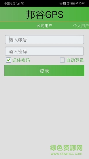 邦谷gps导航 邦谷gps导航