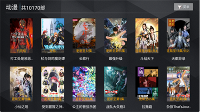 无上影院