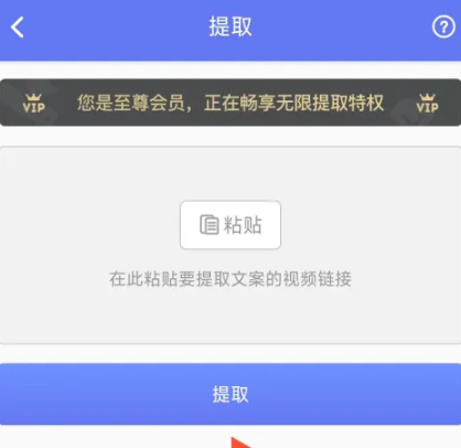 水印宝