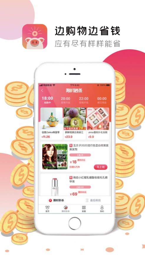任益淘 任益淘