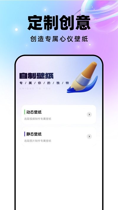 星球壁纸 星球壁纸