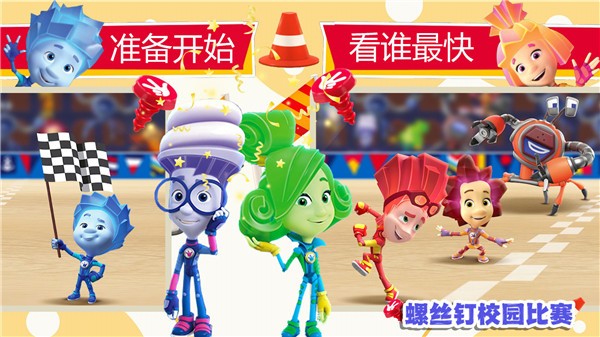 螺丝钉校园比赛 螺丝钉校园比赛