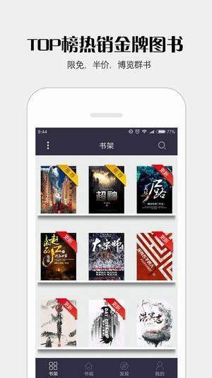 派派小说后花园