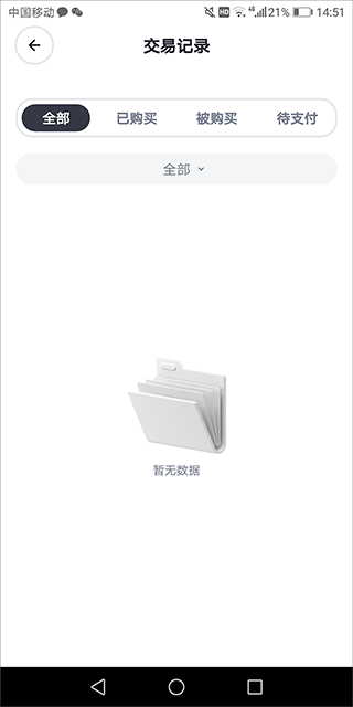 无界AI