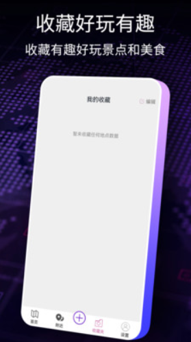 AR智能导航 AR智能导航