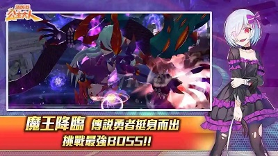 請叫我公主大人 請叫我公主大人
