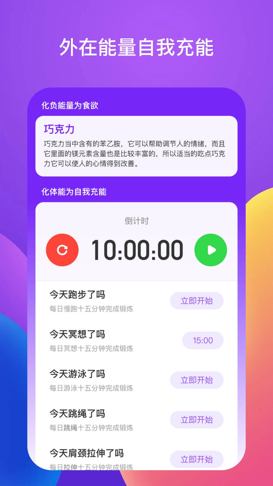 百步穿洋 百步穿洋