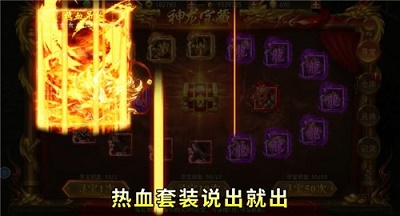 我的传奇