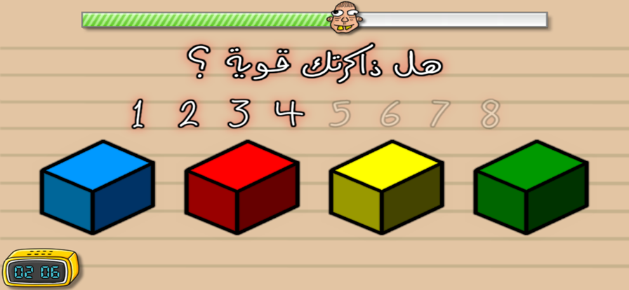 اختبار الهبل 4