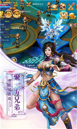 戮破仙天
