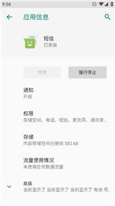 应用卸载器 应用卸载器