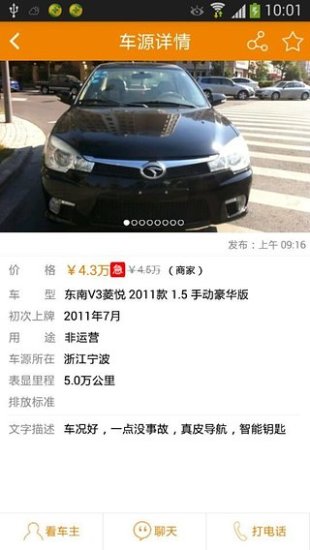 车小胖