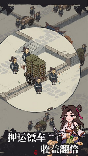 我是斧头帮少帮主 我是斧头帮少帮主
