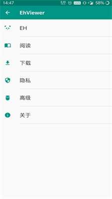 e站(EhViewer)1.9.8.7绿色版安装包