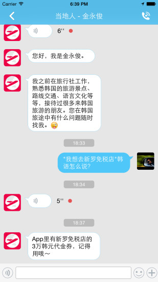 环球漫游 环球漫游