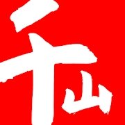 千 山 小 说