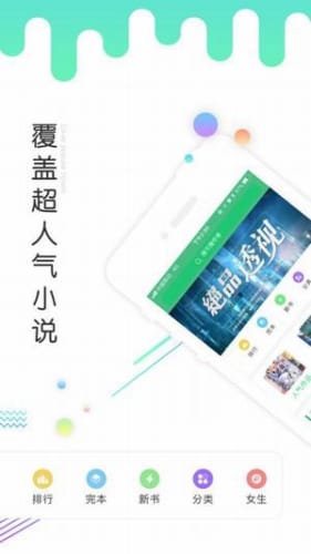 书 林 文 学
