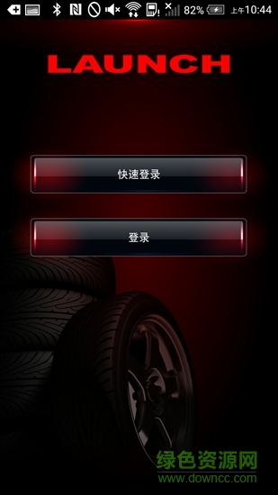 元征TPMS(LAUNCH TPMS) 元征TPMS(LAUNCH TPMS)