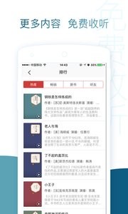 去听