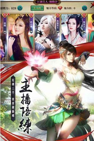 朝歌暮武 朝歌暮武