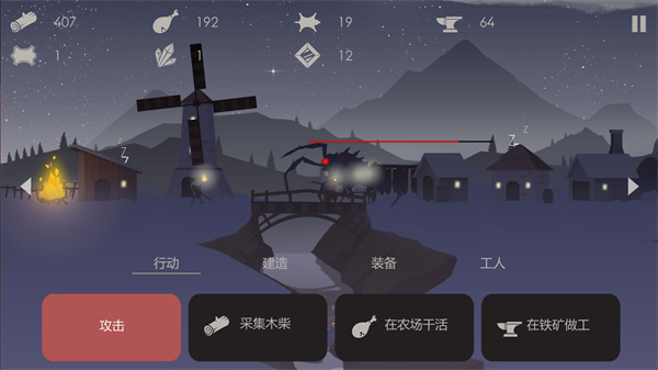 篝火:被遗忘的土地