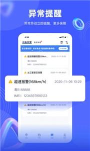 爱车在线
