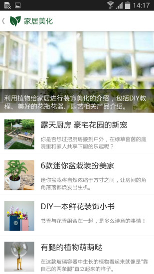 盆友