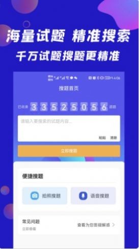 趣你的课堂 趣你的课堂