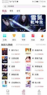 天天阅读 天天阅读