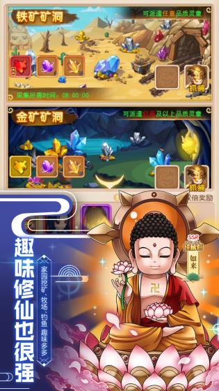 封神争霸3D 封神争霸3D