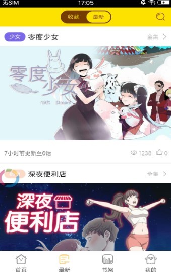 爱韩漫吧