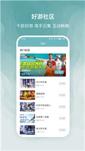 探玩游戏 探玩游戏