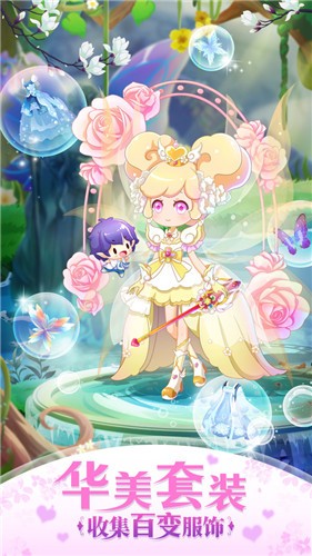 小花仙精灵之翼 小花仙精灵之翼