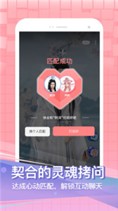 声咚