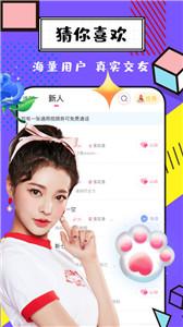 昊韵聊伴 昊韵聊伴