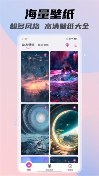 一糖 一糖
