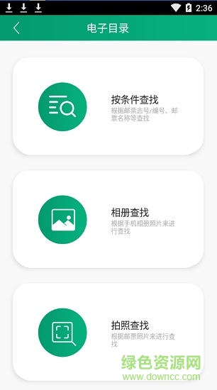 邮票鉴赏 邮票鉴赏