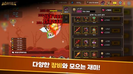 sonogong