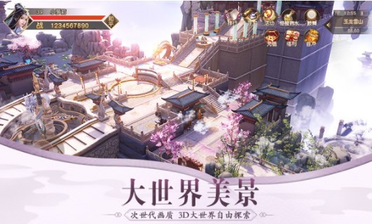 剑刃风暴之遮天剑